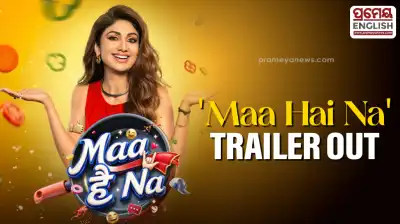 Trailer of Shilpa Shetty-hosted show 'Maa Hai Na' out now