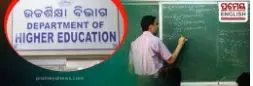 Ministry of Education invites nominations for the National Awards to Teachers