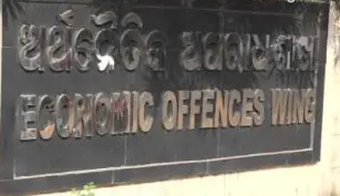 Odisha : Middleman Held by EOW over Rs 6.88 Crore SBI Loan Fraud