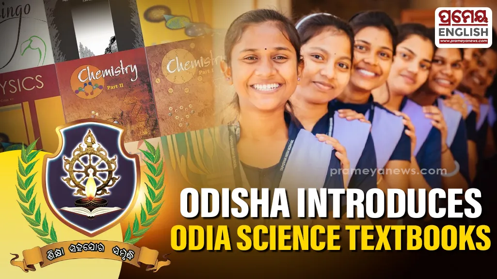 Odisha introduces +2 Science textbooks in Odia medium for first time

