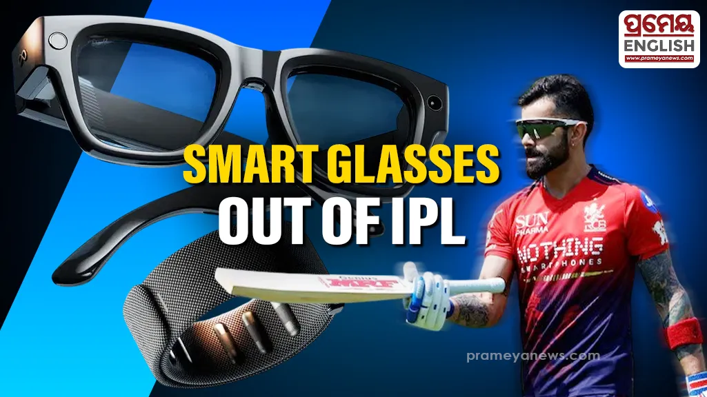 BCCI smart sunglasses ban hits IPL dressing rooms over major live streaming fears