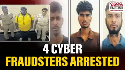 Bhubaneswar Cyber Police crack down on Jamtara gang, 4 arrested