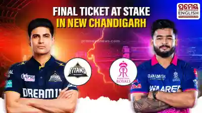 Gujarat Titans collision with Rajasthan Royals determines final challenger against Bengaluru