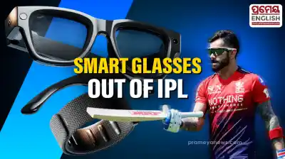 BCCI smart sunglasses ban hits IPL dressing rooms over major live streaming fears