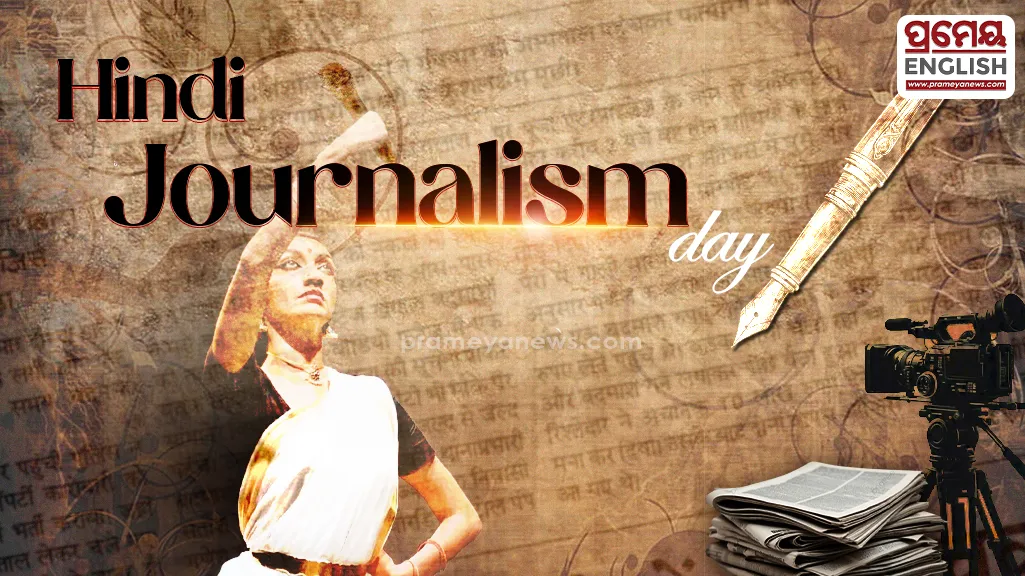 200 years of Hindi Journalism: From ink & paper to the digital age