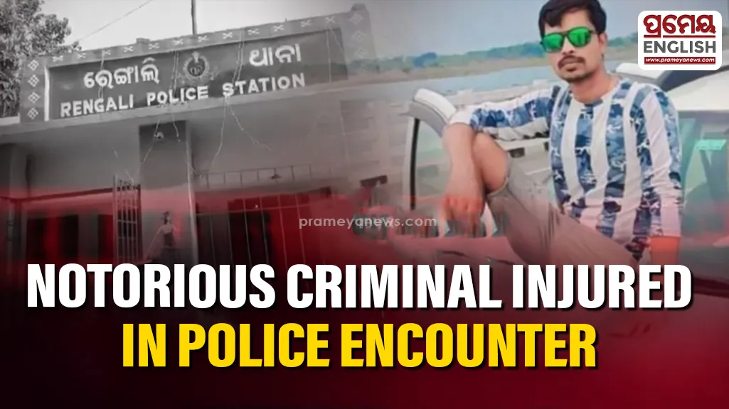 Notorious criminal injured in police encounter during anti-robbery operation in Jharsuguda

