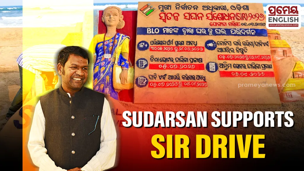 Odisha: Sudarsan Pattnaik creates sand art in Puri to boost SIR awareness