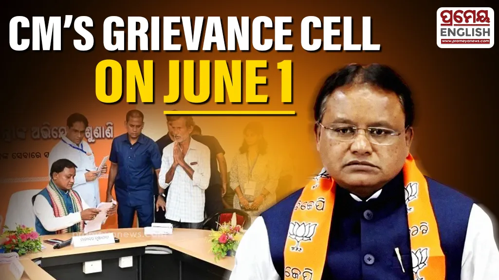 CM’s grievance cell to reopen on June 1

