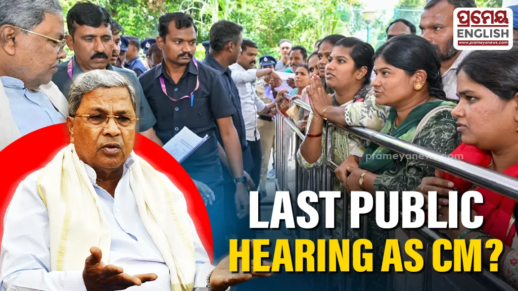 Outgoing Karnataka CM Siddaramaiah reviews public complaints at Kaveri residence
