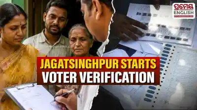 Special Intensive Revision of electoral rolls begins in Jagatsinghpur