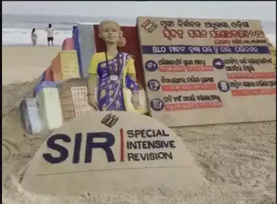 Odisha: Sudarsan Pattnaik creates sand art in Puri to boost SIR awareness