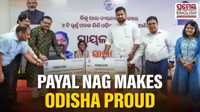 Odisha Govt felicitates para-archer Payal Nag for international glory, gives cash award