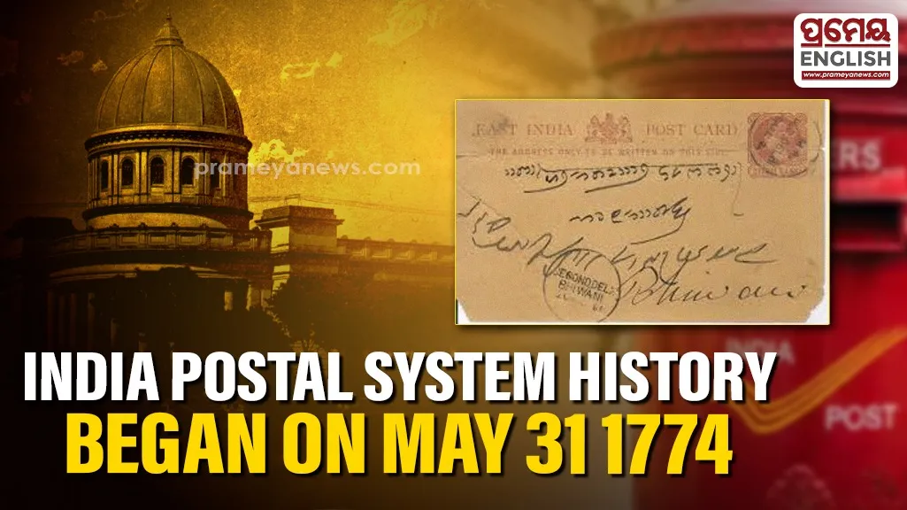 India postal system history began on May 31 with the first official post office