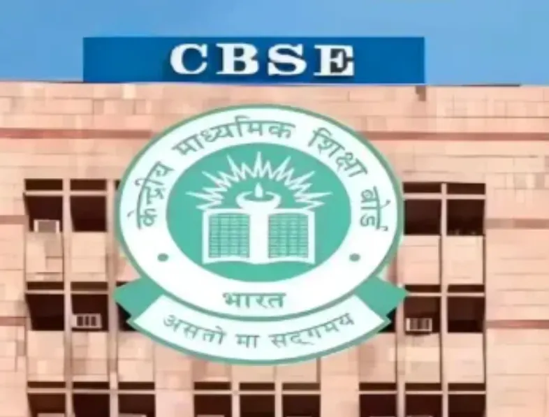 Missing Pages in CBSE Class 12 Answer Sheet Spark Concern Over Evaluation Process in Odisha's Mayurbhanj