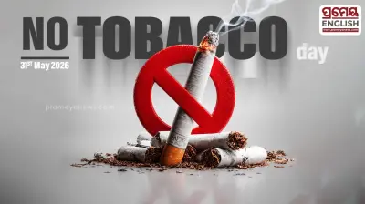 World No Tobacco Day 2026 highlights why lonely young adults turn to nicotine for survival