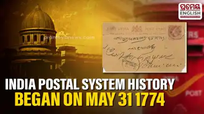 India postal system history began on May 31 with the first official post office
