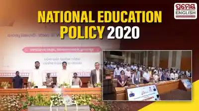 National Education Policy 2020: Paving the way for a “Developed Odisha” and “Developed India” by 2047
