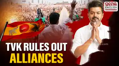 Tamilaga Vettri Kazhagam Rules Out Alliances While Surging Toward Majority Mark