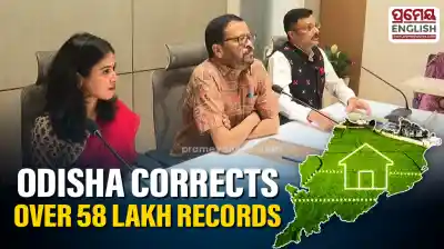 58,09,722 land records fully corrected so far in Odisha; Minister directs more citizen-centric revenue services 