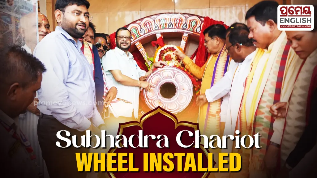 Subhadra Chariot wheel installed at Kotia Jagannath Temple amid grand ceremony