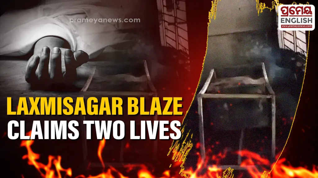 Police have recovered the bodies and initiated a probe into the incident. Meanwhile, several residents trapped inside the building were rescued by the fire brigade.