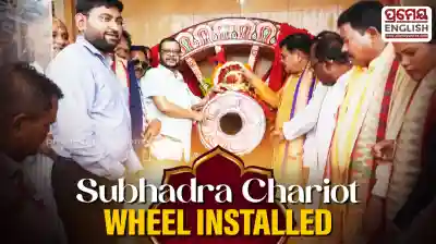 Subhadra Chariot wheel installed at Kotia Jagannath Temple amid grand ceremony