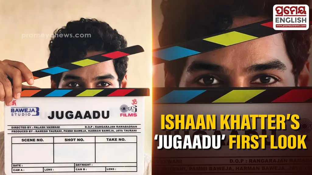 Ishaan Khatter gears up for upcoming comic caper 'Jugaadu', first look out
