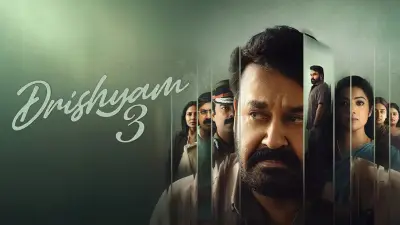 Mohanlal’s ‘Drishyam 3’ gets U/A 13+ certification, set for May 21 release