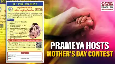 Prameya to host poetry recitation competition on Mother’s Day