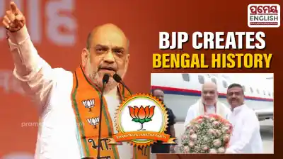Amit Shah arrives in Kolkata  for CM decision meet 
