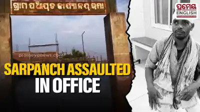 Heated argument turns violent: Sarpanch allegedly assaulted by PEO in panchayat office