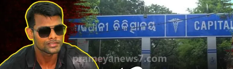 Despite police presence at the spot, the victims could not be rescued in time, sparking widespread outrage across the state over alleged police inaction.