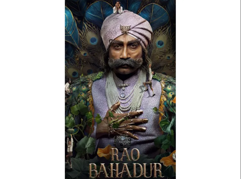 Mahesh Babu production 'Rao Bahadur' postponed, new release date announced