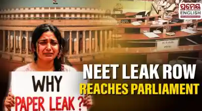 Parliamentary panel to meet today amid NEET-UG paper leak row