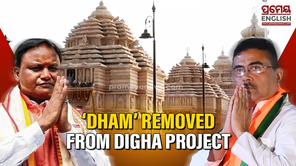 Odisha CM thanks WB counterpart for removing ‘Dham’ from Digha Jagannath Temple project

