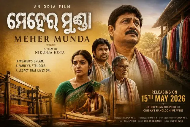 Odisha government declares Odia Film ‘Meher Munda’ tax-free

