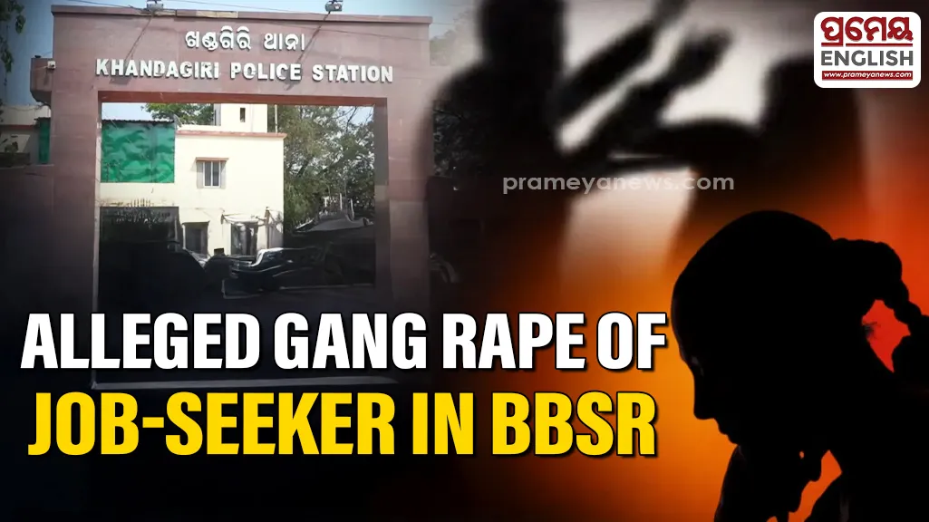 Beauty parlour owner, employee arrested over alleged gang rape of job-seeker in Bhubaneswar