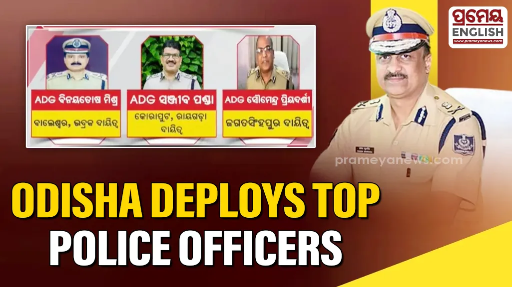 Senior IPS officers assigned to monitor law & order in 17 Odisha districts

