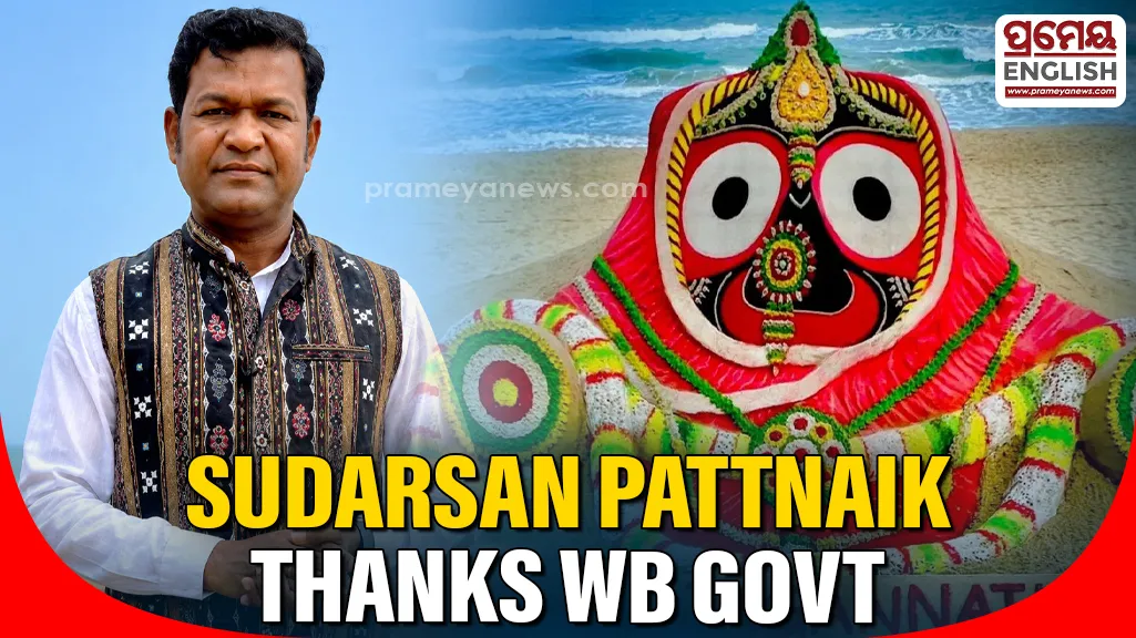 Sudarsan Pattnaik thanks WB for dropping ‘Dham’ from Digha Jagannath Temple name