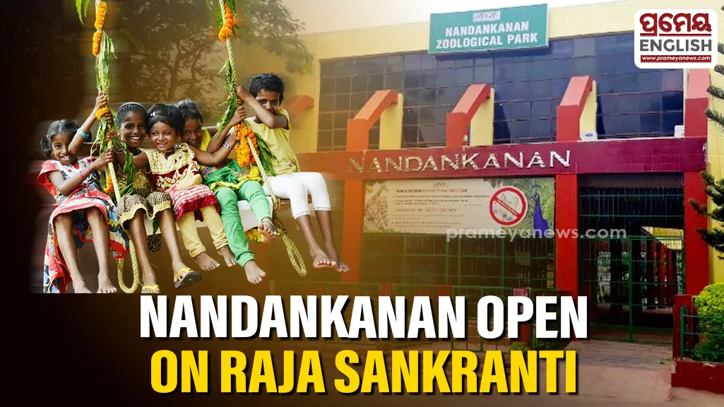 Nandankanan to remain open on Raja Sankranti, closed on June 16

