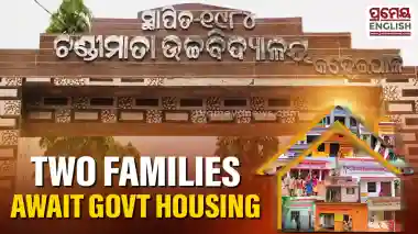 Two poor families await Awas yojana despite repeated appeals in Dhenkanal