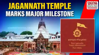 Shri Jagannath Temple secures IP India approval for two sacred terms & official logo