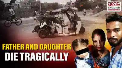 Father-daughter duo killed in road accident in Sambalpur