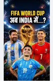 FIFA