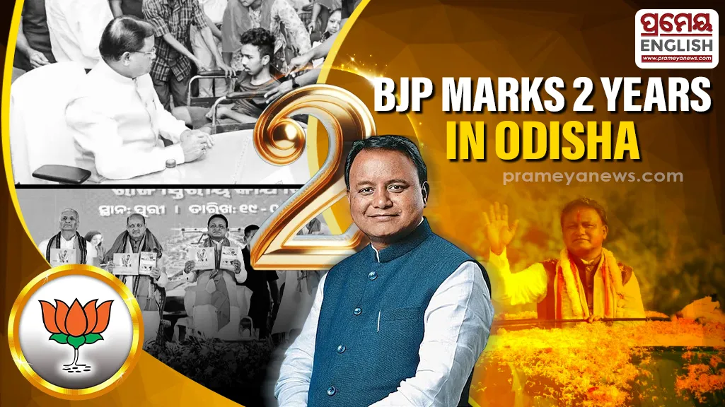 Odisha CM Mohan Majhi to mark two years of government with key announcements & project launches

