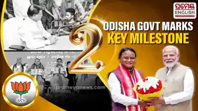 Odisha CM Mohan Majhi marks two years in office, reaffirms commitment to development
