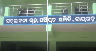 Rising child mortality in Rayagada raises concern; questions over healthcare delivery