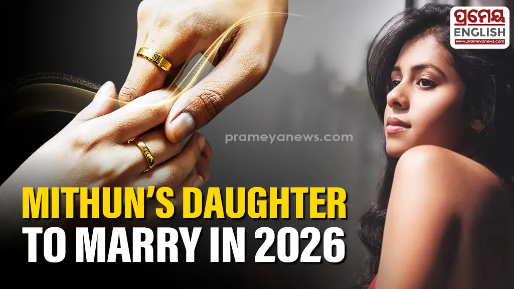 Mithun Chakraborty’s daughter Dishani gets engaged, wedding set for December 2026

