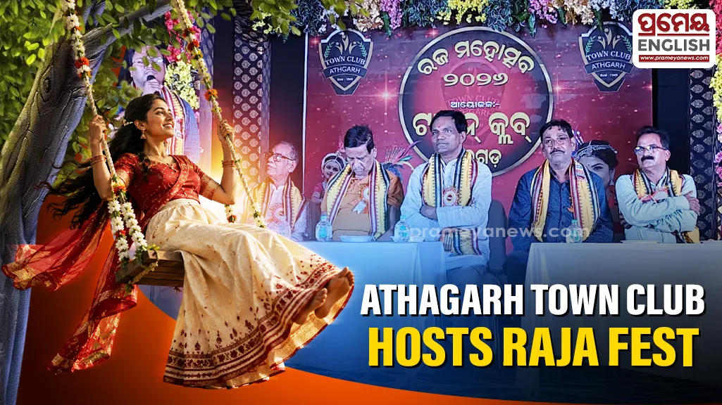 Three-Day Raja mahotsav begins at Athagarh Town Club

