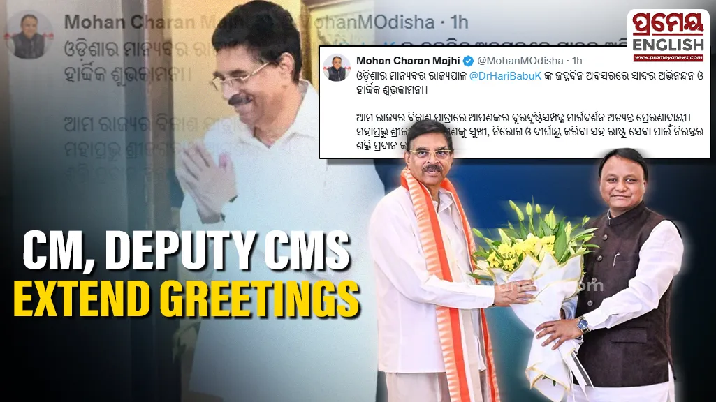 Odisha CM, Deputy CMs extend warm birthday wishes to governor Hari Babu Kambhampati